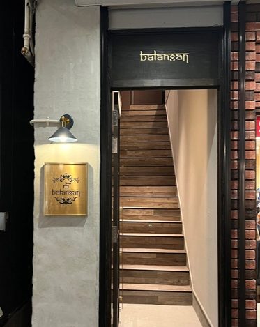 占い館バランガン 横浜元町中華街店