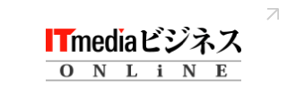 ITmedia