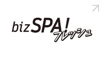 bizSPA!フレッシュ